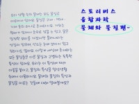 구남매맘 | YES 블로그