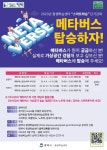 평택시 평생학습센터 스마트학습 단기강좌 수강생 모집:경인투데이뉴스 ≪경인투데이뉴스≫ 평택시 평생학습센터 스마트학습 단기강좌... 