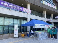 의왕시 청계동 새마을부녀회 자원순환가게 운영:경인투데이뉴스 ≪경인투데이뉴스≫ 의왕시 청계동 새마을부녀회 자원순환가게 운영