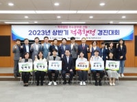 대구 서구 2023년 상반기 적극행정 경진대회 개최:경인투데이뉴스 ≪경인투데이뉴스≫ 대구 서구 2023년 상반기 적극행정 경진대회 개최