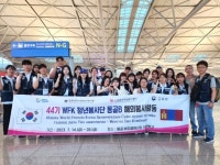 전주시자원봉사센터, 자원봉사로 한국-몽골 교류 앞장!:경인투데이뉴스 ≪경인투데이뉴스≫ 전주시자원봉사센터, 자원봉사로 한국-몽골 교류 앞장!