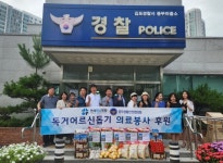 김포시 풍무생활안전협의회, 지역 홀몸 어르신들 살뜰히 살펴:경인투데이뉴스 ≪경인투데이뉴스≫ 김포시 풍무생활안전협의회, 지역 홀몸... 