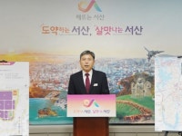 서산시, 2027년까지 대산 그린컴플렉스 일반산업단지 조성:경인투데이뉴스 ≪경인투데이뉴스≫ 서산시, 2027년까지 대산 그린컴플렉스... 
