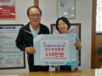 동구 신천4동 민간사회 안전망 추석맞이 온누리 상품권 전달:경인투데이뉴스 ≪경인투데이뉴스≫ 동구 신천4동 민간사회 안전망 추석맞이... 
