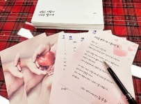 수원시 영통구 매탄4동, 따뜻한 이웃사랑 나누미에게 산드래미 온(溫)... 따뜻한 이웃사랑 나누미에게 산드래미 온(溫) 나눔 카드제작 전달