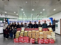 화도복지회관, 따듯한 마음으로 남양주시 지역사회에 나눔의 손길 보내:경인투데이뉴스 ≪경인투데이뉴스≫ 화도복지회관, 따듯한 마음으로... 