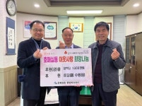 훈장골, 수원시 권선구 호매실고등학교 재학생들과 밝은 미래를 꿈꾸다... 훈장골, 수원시 권선구 호매실고등학교 재학생들과 밝은 미래를 꿈꾸다