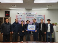 신리교회, 아산시 온양3동 행복키움에 독거노인 지원을 위한 후원금 전달:경인투데이뉴스 ≪경인투데이뉴스≫ 신리교회, 아산시 온양3동... 