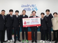 안동고 학생들, 안동시에 이웃돕기 성금 86만 원 기부:경인투데이뉴스 ≪경인투데이뉴스≫ 안동고 학생들, 안동시에 이웃돕기 성금 86만 원 기부