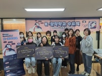 인천시 미추홀구학교밖청소년지원센터, 1인 미디어 콘텐츠 제작 케이(K) 창작학교 수료식 진행해:경인투데이뉴스 ≪경인투데이뉴스≫ 인천시... 