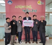 용문천년시장상인회, 용문면에 이웃 돕기 성금 전달:경인투데이뉴스 ≪경인투데이뉴스≫ 용문천년시장상인회, 용문면에 이웃 돕기 성금 전달