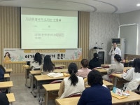 평택보건소, ˝이가 튼튼해야 건강한 임신․출산이 가능합니다˝:경인투데이뉴스 ≪경인투데이뉴스≫ 평택보건소, ˝이가 튼튼해야 건강한 임신... 