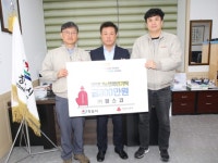 정읍시, 연말 이웃사랑 연이은 온정의 손길:경인투데이뉴스 ≪경인투데이뉴스≫ 정읍시, 연말 이웃사랑 연이은 온정의 손길