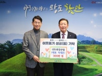 (주)연강산업, 함안군에 어려운 이웃돕기 성금 기탁:경인투데이뉴스 ≪경인투데이뉴스≫ (주)연강산업, 함안군에 어려운 이웃돕기 성금 기탁