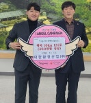 구지면 소재 대한환경산업(주), 달성군에 이웃돕기 물품 기탁:경인투데이뉴스 ≪경인투데이뉴스≫ 구지면 소재 대한환경산업(주), 달성군에... 