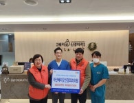 아산베리굿신경외과의원, 온양3동 행복키움에 후원금 및 후원물품 전달:경인투데이뉴스 ≪경인투데이뉴스≫ 아산베리굿신경외과의원, 온양3동... 