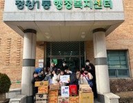 시흥시 정왕1동 도담태권도, 라면 600개 기탁... 이웃사랑 실천:경인투데이뉴스 ≪경인투데이뉴스≫ 시흥시 정왕1동 도담태권도, 라면 600개... 