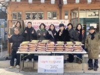 수원시 화성행궁맛촌·공방거리상인회, 행궁동에 백미 30포 전달:경인투데이뉴스 ≪경인투데이뉴스≫ 수원시 화성행궁맛촌·공방거리상인회... 