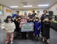 경희아이다솜 어린이집, 세류1동에 아나바다 수익금 기탁:경인투데이뉴스 ≪경인투데이뉴스≫ 경희아이다솜 어린이집, 세류1동에 아나바다... 