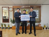 스카이밸리CC 연말연시 맞아 여주시 북내면에 300만원 기부:경인투데이뉴스 ≪경인투데이뉴스≫ 스카이밸리CC 연말연시 맞아 여주시... 