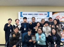 부천여성청소년재단, 부패방지 시책평가 결과 ‘최우수’ 달성:경인투데이뉴스 ≪경인투데이뉴스≫ 부천여성청소년재단, 부패방지 시책평가... 