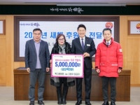 순천 박구윤회관, 새해 이웃돕기 성금 500만원 기탁:경인투데이뉴스 ≪경인투데이뉴스≫ 순천 박구윤회관, 새해 이웃돕기 성금 500만원 기탁