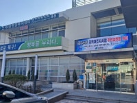 대구 북구청, ‘산격5지구’지적재조사사업 주민설명회 개최:경인투데이뉴스 ≪경인투데이뉴스≫ 대구 북구청, ‘산격5지구’지적재조사사업... 