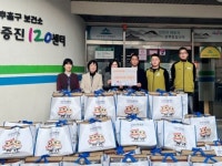 미추홀구 문학동, 인천사랑병원에서 저소득층 겨울나기 용품 전달받아... 미추홀구 문학동, 인천사랑병원에서 저소득층 겨울나기 용품 전달받아