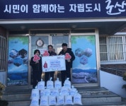 군산 옥산면 전진호 주민자치회장 , 이웃돕기 백미 기탁:경인투데이뉴스 ≪경인투데이뉴스≫ 군산 옥산면 전진호 주민자치회장 , 이웃돕기 백미... 