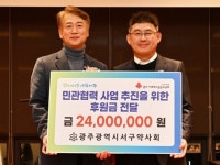 광주광역시 서구 의약단체들 ‘따뜻한 생활정부’동력 마련:경인투데이뉴스 ≪경인투데이뉴스≫ 광주광역시 서구 의약단체들 ‘따뜻한... 