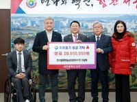 대전 서구, 한국알루미늄공업협동조합 연합회로부터 이웃돕기 성금 기탁받아:경인투데이뉴스 ≪경인투데이뉴스≫ 대전 서구... 