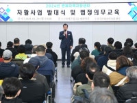 부산 연제구, 2024년 연제지역자활센터‘자활사업 발대식’개최:경인투데이뉴스 ≪경인투데이뉴스≫ 부산 연제구, 2024년 연제지역자활센터... 