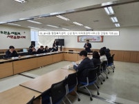 동두천시 송내동 행정복지센터, 신년 맞이 아파트관리사무소장 간담회... 동두천시 송내동 행정복지센터, 신년 맞이 아파트관리사무소장 간담회... 