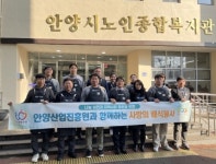 안양산업진흥원, 노인종합복지관에서 사랑의 배식 봉사활동:경인투데이뉴스 ≪경인투데이뉴스≫ 안양산업진흥원, 노인종합복지관에서 사랑의... 