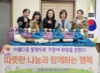 수원시 장안구 조원1동 저소득 어르신 위한 설맞이 사랑의 떡국세트 전달 행사:경인투데이뉴스 ≪경인투데이뉴스≫ 수원시 장안구 조원1동... 