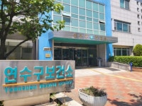 연수구 보건소, 설 연휴 비상 방역대책 추진:경인투데이뉴스 ≪경인투데이뉴스≫ 연수구 보건소, 설 연휴 비상 방역대책 추진