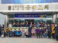 동해장로교회‧묵호노인종합복지관, 사랑의쌀나눔행사:경인투데이뉴스 ≪경인투데이뉴스≫ 동해장로교회‧묵호노인종합복지관... 