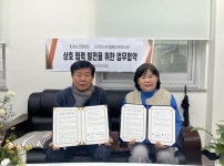 계양구 효성노인문화센터·작전도서관(별똥별어린이도서관), 노인일자리사업 업무협약 체결:경인투데이뉴스 ≪경인투데이뉴스≫ 계양구... 