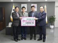 퀸스산부인과의원, 천안시에 1000만원 기탁…이웃사랑 실천:경인투데이뉴스 ≪경인투데이뉴스≫ 퀸스산부인과의원, 천안시에... 