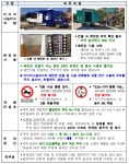 방송통신위원회, ‘찾아가는 미디어나눔버스’ 체험 신청하세요!:경인투데이뉴스 ≪경인투데이뉴스≫ 방송통신위원회, ‘찾아가는...
