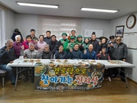 양평군 청운면, 용두2리 경로당서 찾아가는 진지상 도우미 진행... 양평군 청운면, 용두2리 경로당서 찾아가는 진지상 도우미 진행