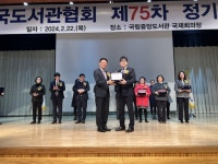 대구 동구 안심도서관, 한국도서관상 수상:경인투데이뉴스 ≪경인투데이뉴스≫ 대구 동구 안심도서관,  한국도서관상 수상