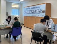 안성시장애인복지관, 경기도의료원 수원병원과 함께 찾아가는 무료이동진료 서비스 지원:경인투데이뉴스 ≪경인투데이뉴스... 