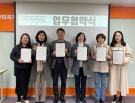 수원시성인정신건강복지센터, 6개 기관과 복지사각지대 축소를 위한 네트워크 업무 협약 체결:경인투데이뉴스 ≪경인투데이뉴스... 