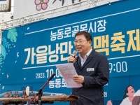 “이제 자양한강 전통시장으로 장 보러 오세요~” 광진구, 능동로골목시... 보러 오세요~” 광진구, 능동로골목시장 → 자양한강 전통시장으로 변경