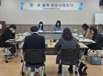 수원시 권선구 세류2동, 2024년 제1차 통합사례회의 개최:경인투데이뉴스 ≪경인투데이뉴스≫ 수원시 권선구 세류2동, 2024년 제1차... 