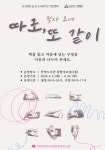 인천광역시교육청중앙도서관, 4월 필사 코너 따로, 또 같이 운영:경인투데이뉴스 ≪경인투데이뉴스≫ 인천광역시교육청중앙도서관, 4월 필사... 