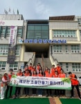 광주시 초월읍, 봄맞이 클린데이 환경정화 활동 실시:경인투데이뉴스 ≪경인투데이뉴스≫ 광주시 초월읍, 봄맞이 클린데이 환경정화 활동 실시