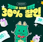 용인특례시, 농·특산물 온라인 쇼핑몰 용인온마켓 가정의 달 할인행사... 용인특례시, 농·특산물 온라인 쇼핑몰 용인온마켓 가정의 달 할인행사
