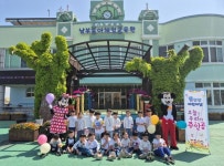 경기도교육청남부유아체험교육원, ‘꿈달달 어린이날’로 행복 가득, 웃음 가득:경인투데이뉴스 ≪경인투데이뉴스... 